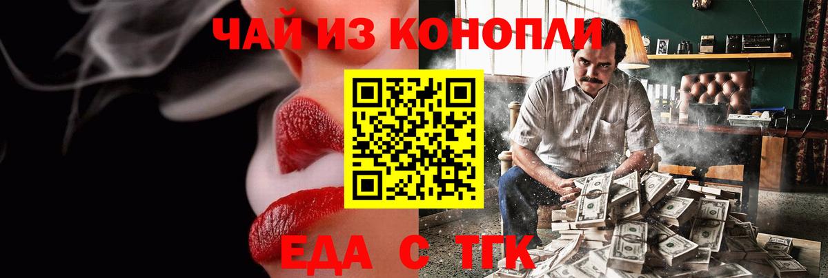 Canna-Cookies марихуана  Вход с VPN  Качканар 