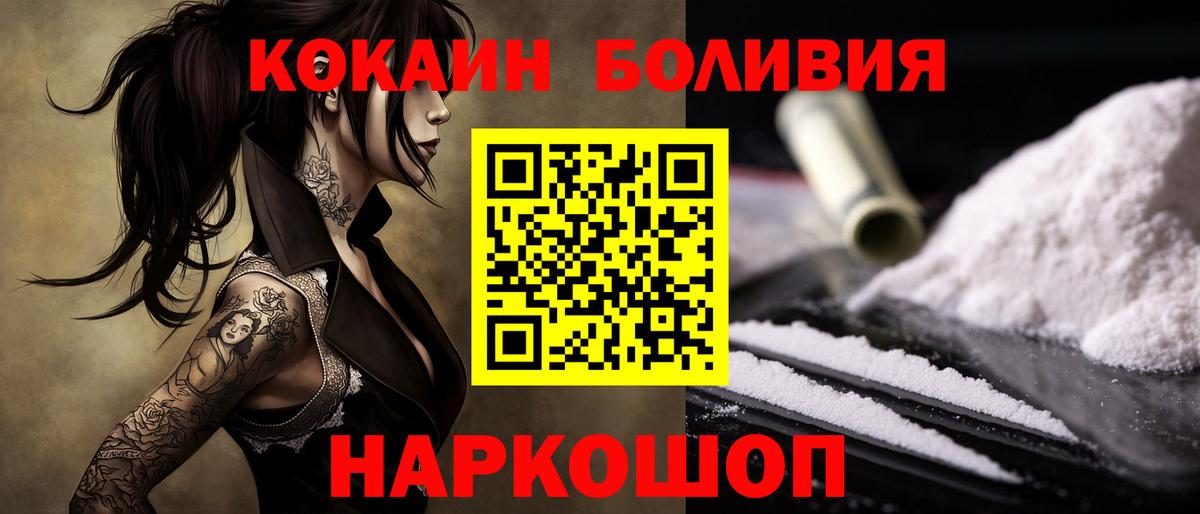 Cocaine 98% Качканар