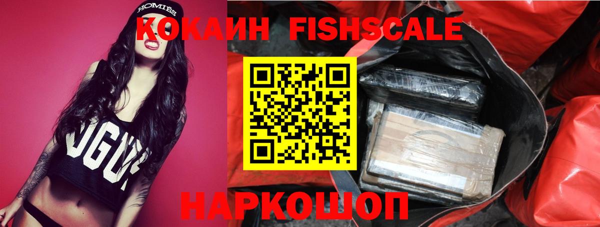 Качканар  Cocaine Columbia  Кокаин VHQ  Вход с VPN 