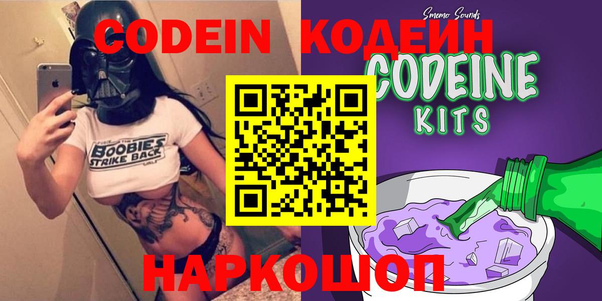Конопля  Качканар  NBOMe  Меф МЯУ МЯУ   ЭКСТАЗИ  APVP СОЛЬ   Цена  COCAIN  Вход с VPN  Марихуана  ГАШ 