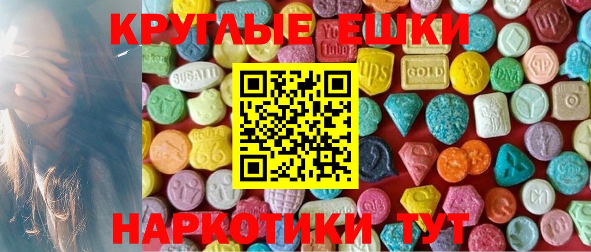 Ecstasy диски  ЭКСТАЗИ диски  Ecstasy  Качканар  Вход с VPN 