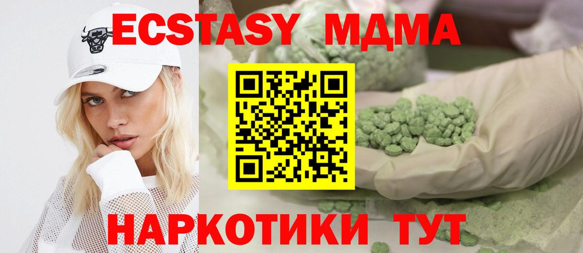Экстази бентли Качканар