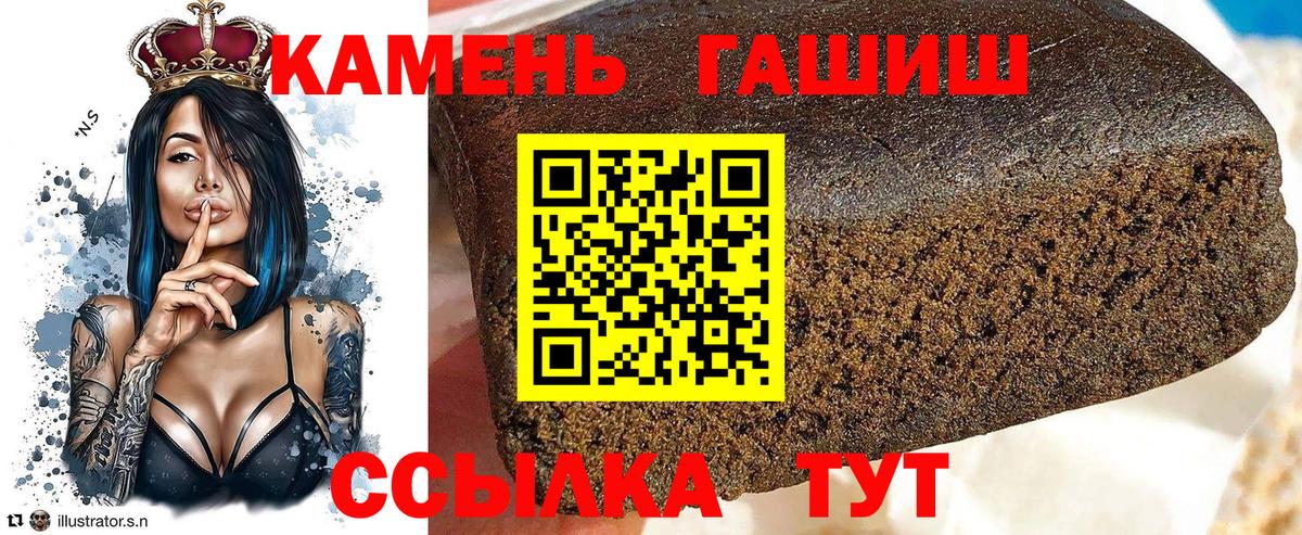 ГАШИШ ice o lator Качканар