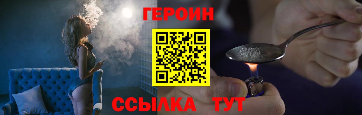 Амфетамин Качканар