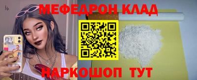 кокаин премиум Берёзовский