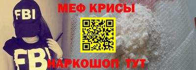 дмт Беслан