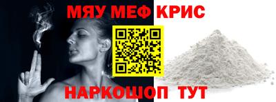 COCAINE Бийск