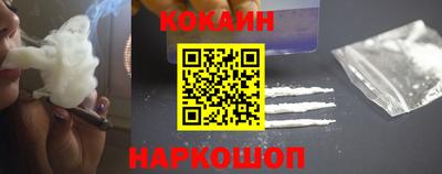 кокаин премиум Берёзовский