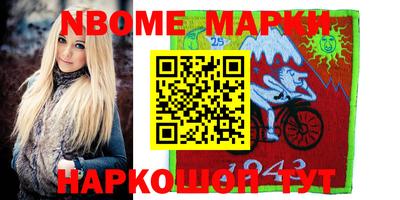дмт Беслан