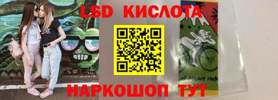 COCAINE Бийск