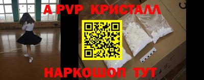 COCAINE Бийск