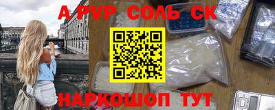 COCAINE Бийск