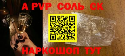 COCAINE Бийск