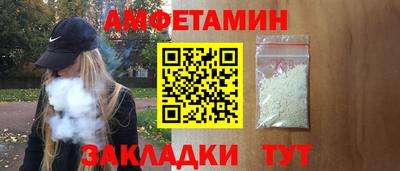 дмт Беслан