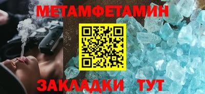 кокаин премиум Берёзовский