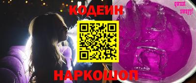 COCAINE Бийск