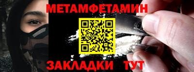 дмт Беслан