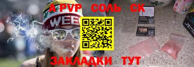 дмт Беслан