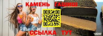 дмт Беслан