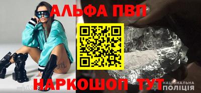 COCAINE Бийск