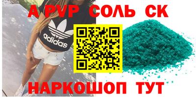 дмт Беслан