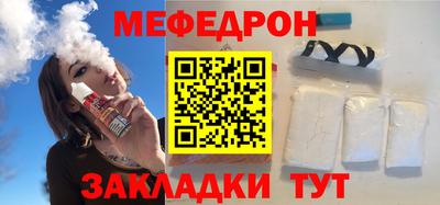 COCAINE Бийск