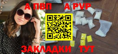 дмт Беслан