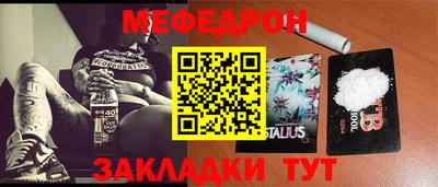 дмт Беслан