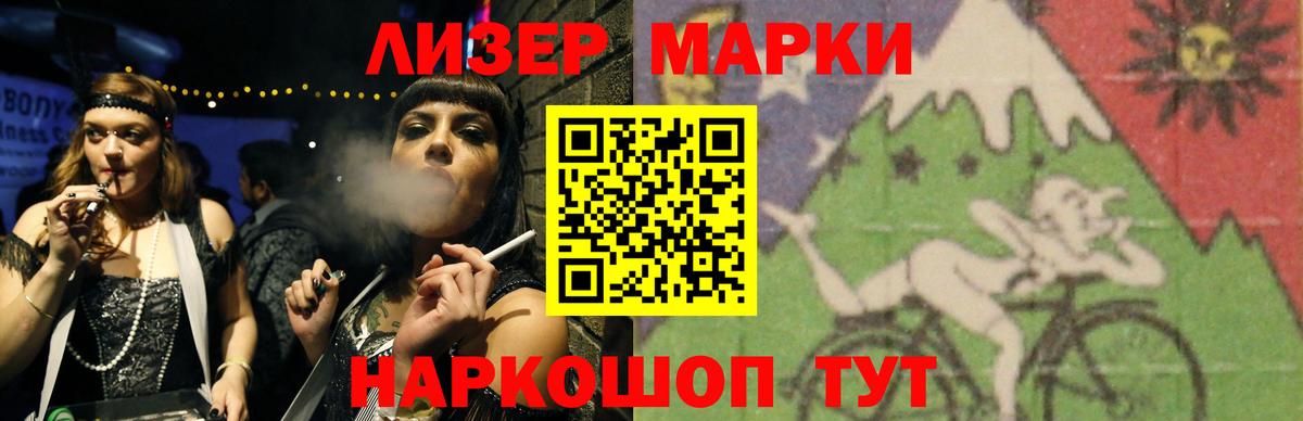 ЛСД экстази кислота  Вход с VPN  Лсд 25 экстази ecstasy  Качканар 
