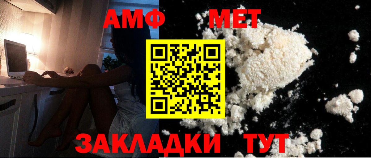 Качканар  Метамфетамин витя  Вход с VPN  Метамфетамин витя 