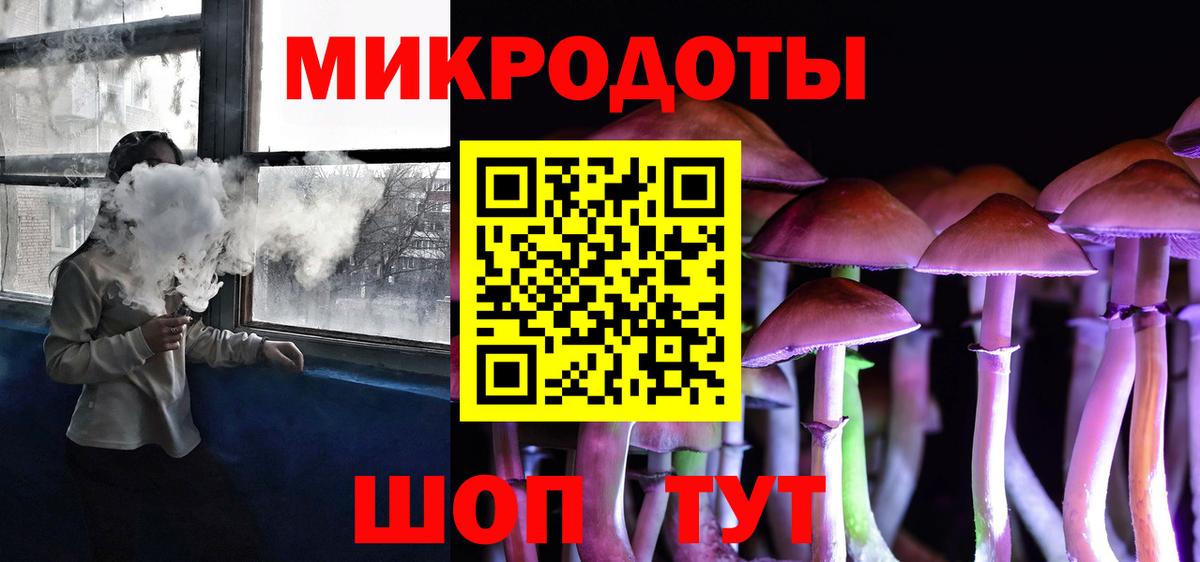 Качканар  Галлюциногенные грибы мухоморы  Вход с VPN 
