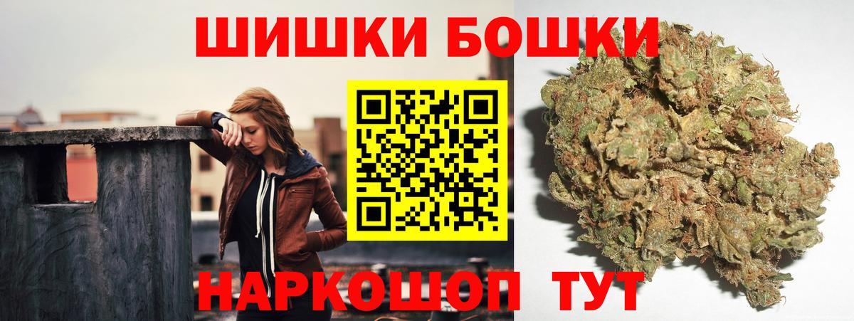 Канабис индика  Вход с VPN  Каннабис Amnesia  Бошки марихуана план  Качканар 
